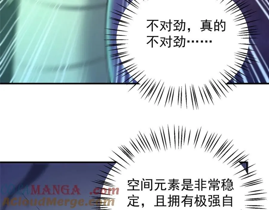 386 空间黑洞4