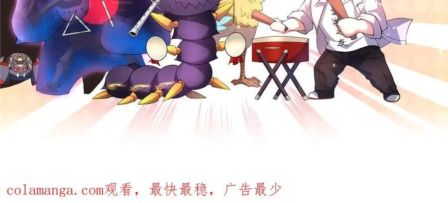 389 神级御使！？118