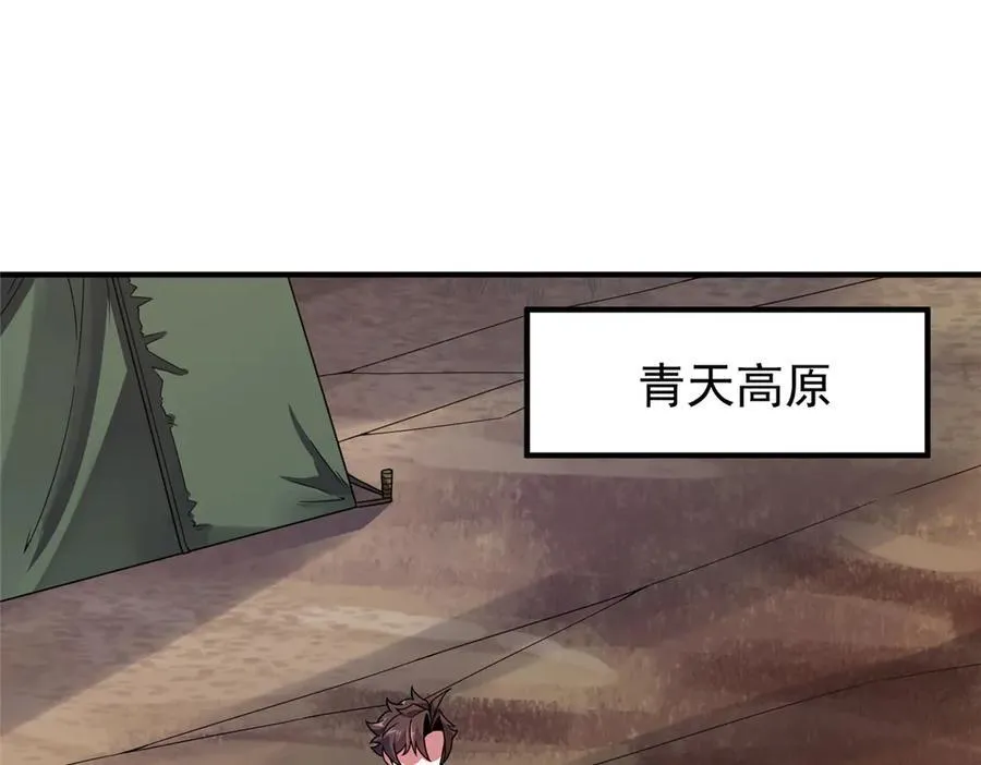 385 阿蠢给他一巴掌47