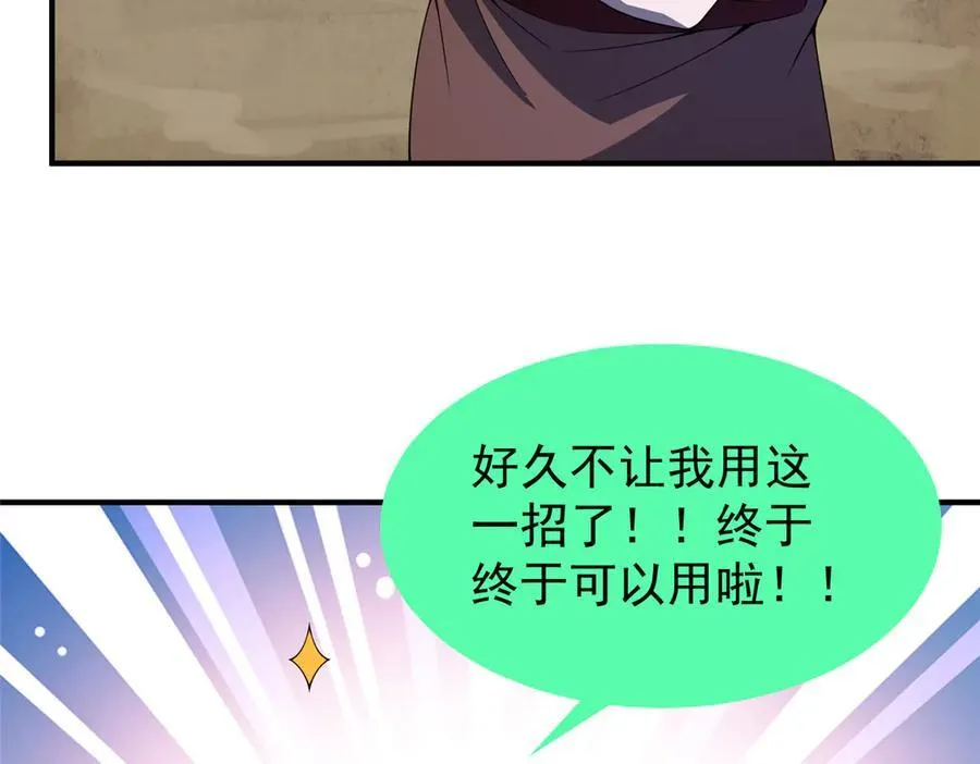 385 阿蠢给他一巴掌94