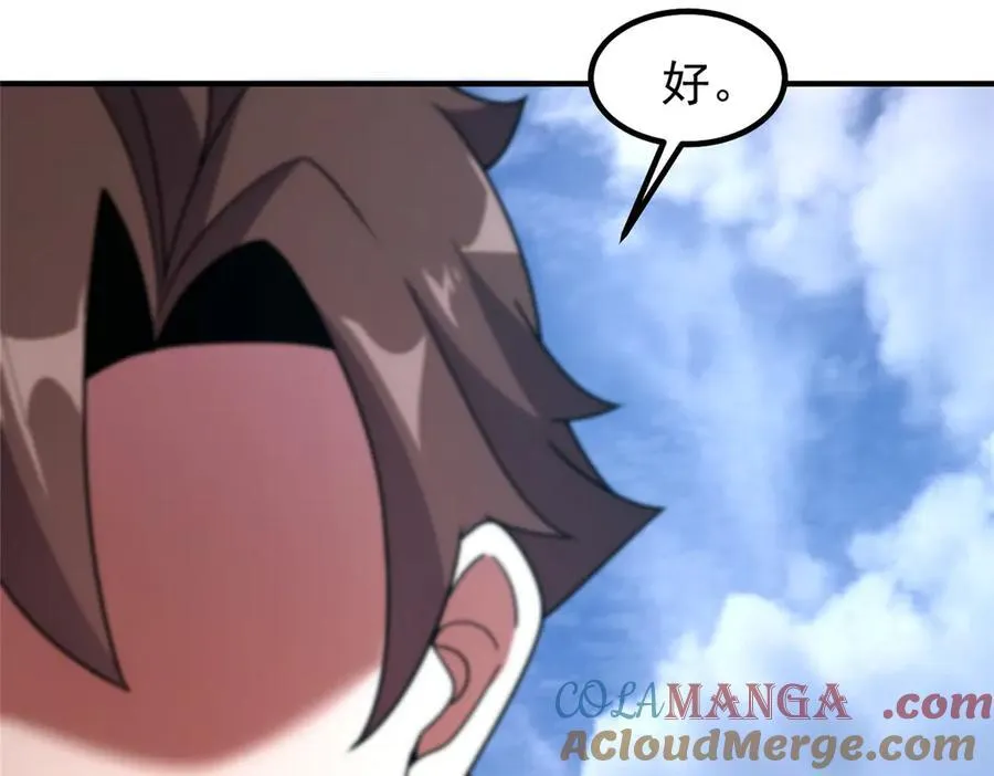 389 神级御使！？72