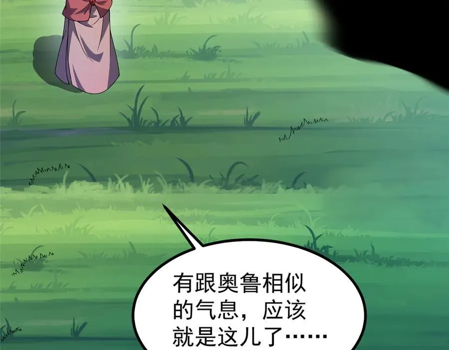 391 奥鲁回家33