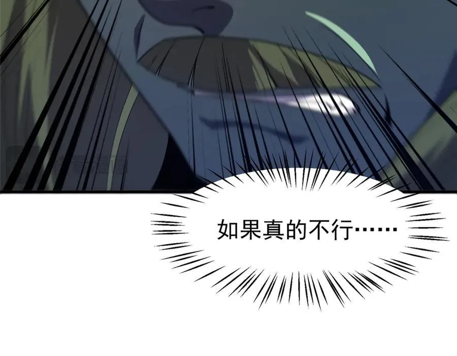 389 神级御使！？71