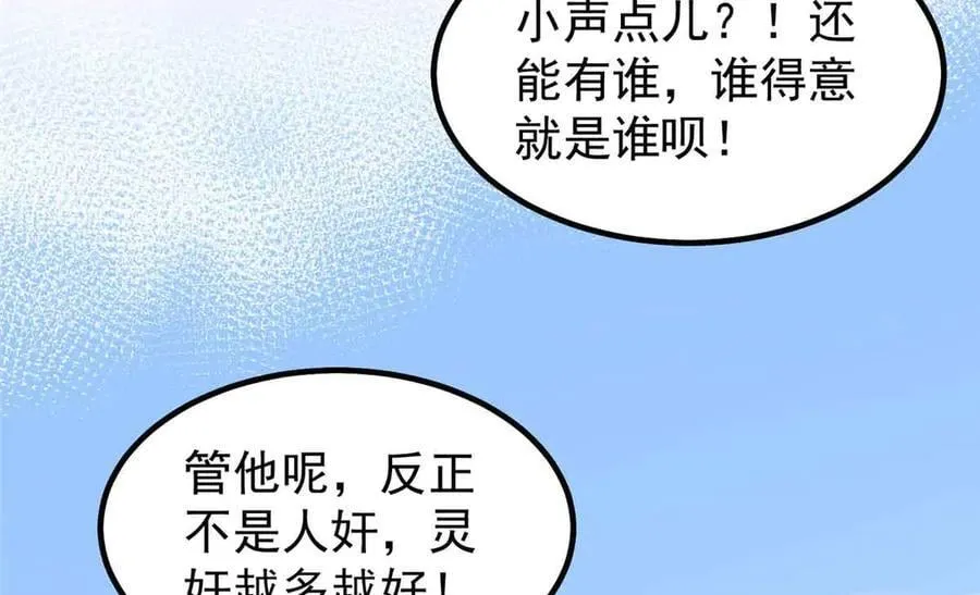390 可怕的祖孙25