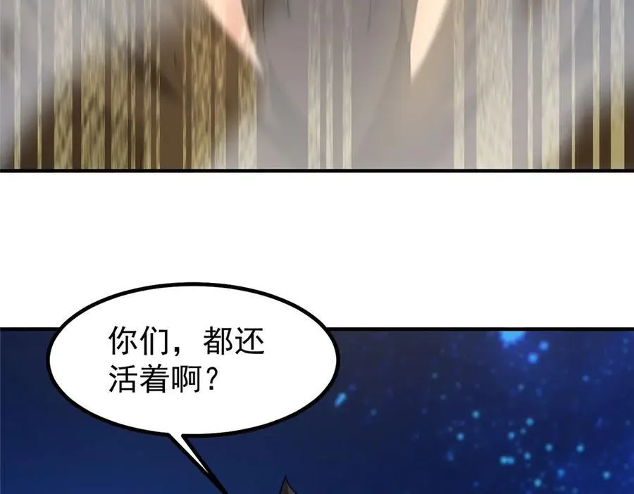 388 都活着呢？111