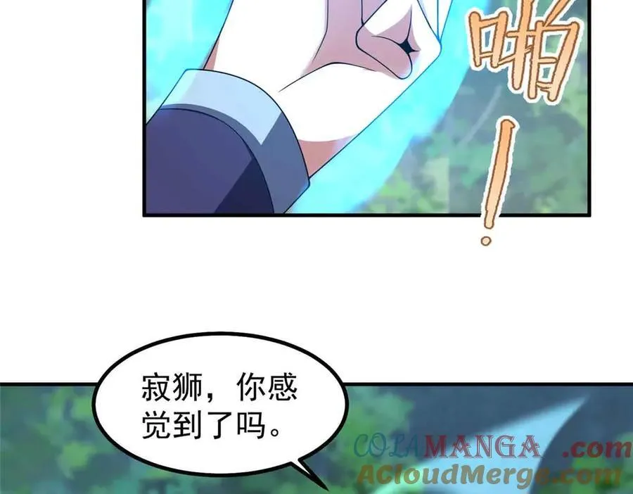 381 你们对我有误解60