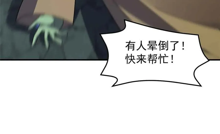 390 可怕的祖孙31