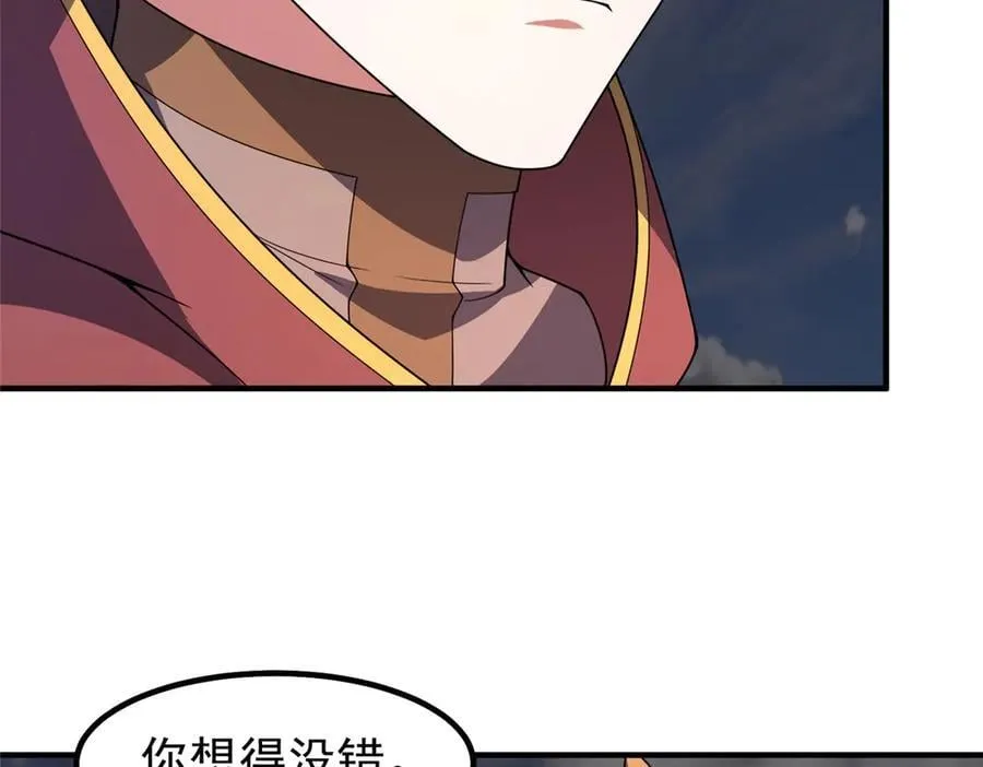 391 奥鲁回家53