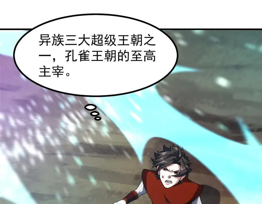 385 阿蠢给他一巴掌103