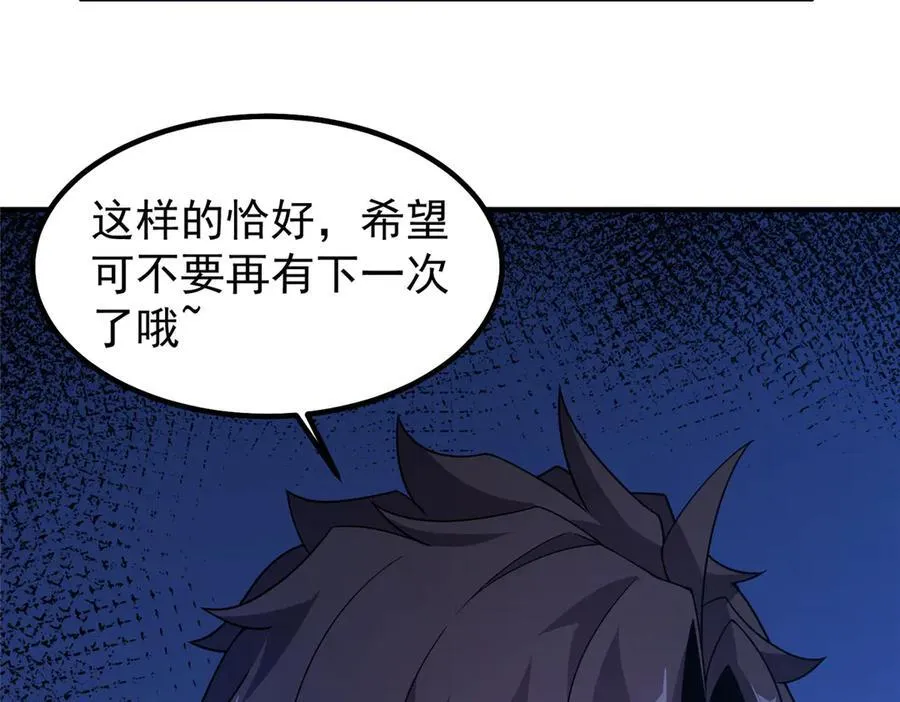 389 神级御使！？23
