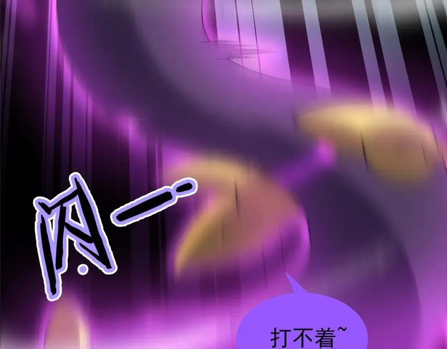 383 碾压45