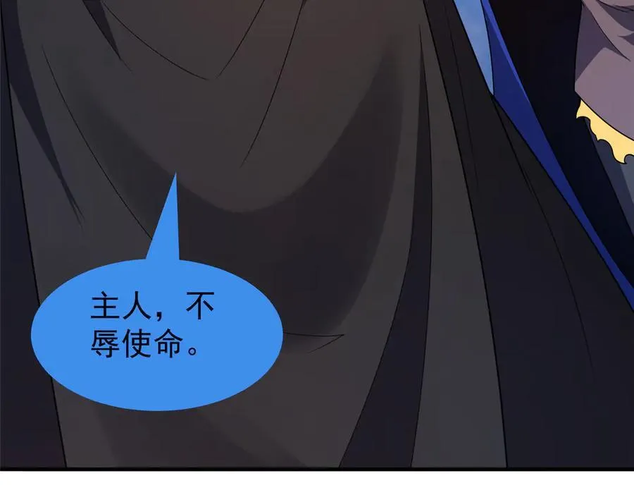 385 阿蠢给他一巴掌59