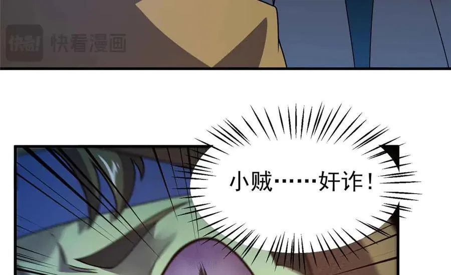 390 可怕的祖孙27