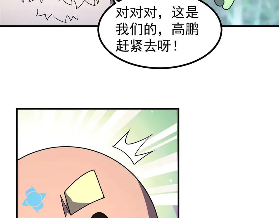 384 七合一？35