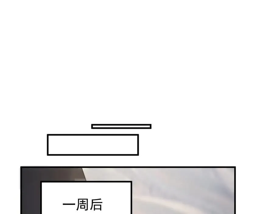 386 空间黑洞47