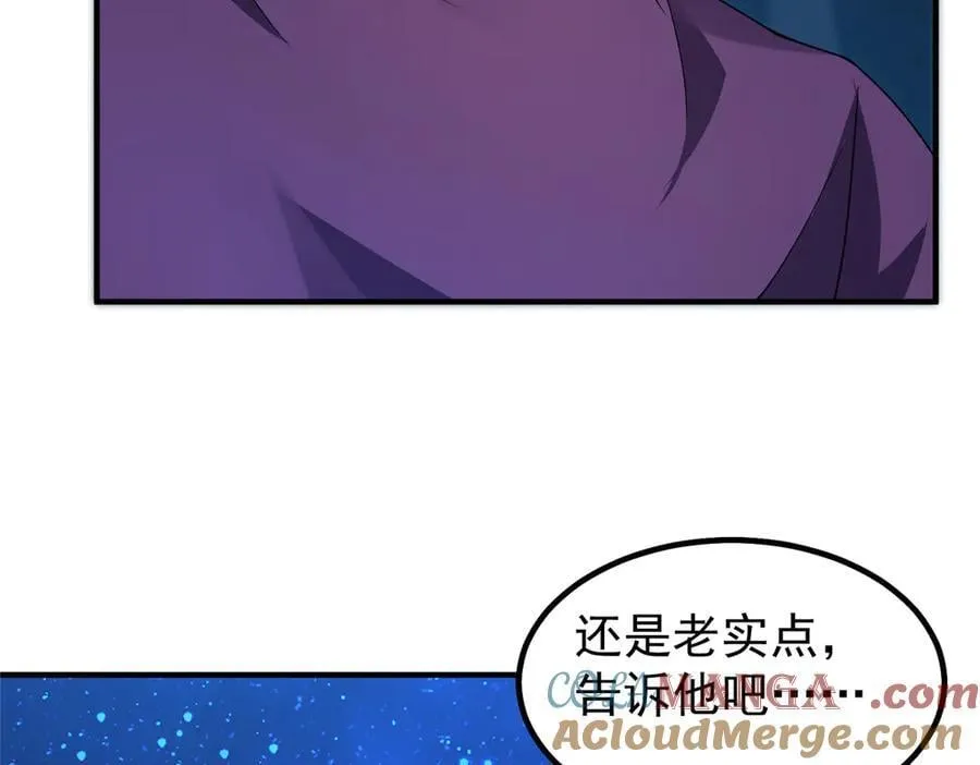 389 神级御使！？32