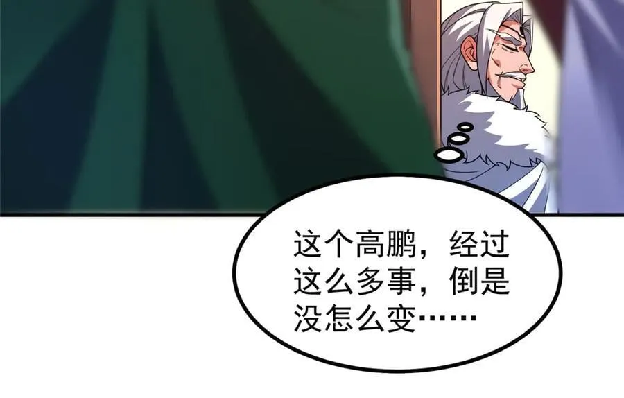 387 杀马特狮子38