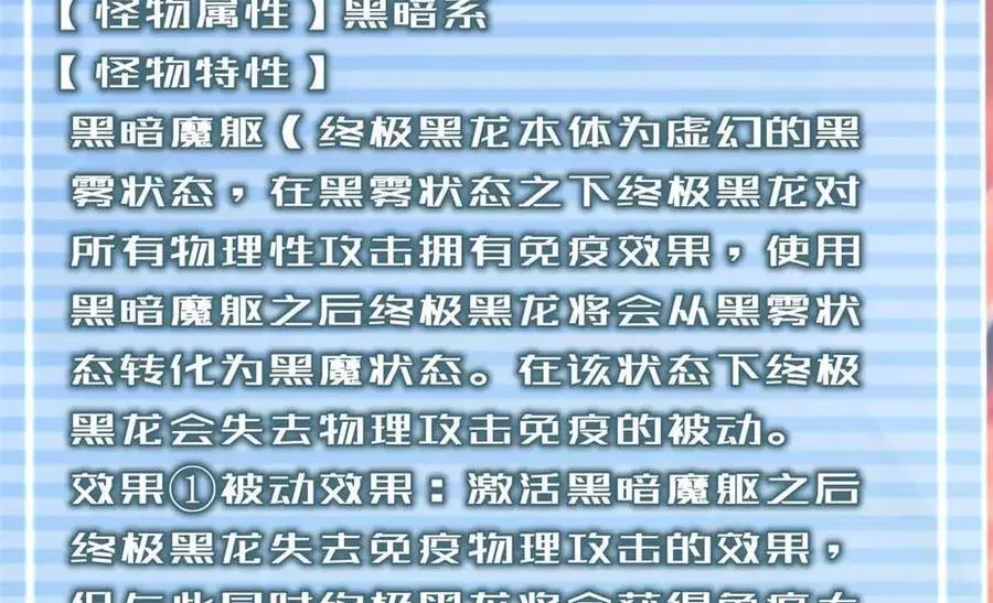 381 你们对我有误解7