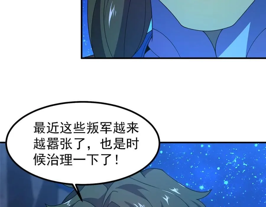 389 神级御使！？37