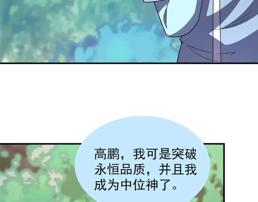 387 杀马特狮子78