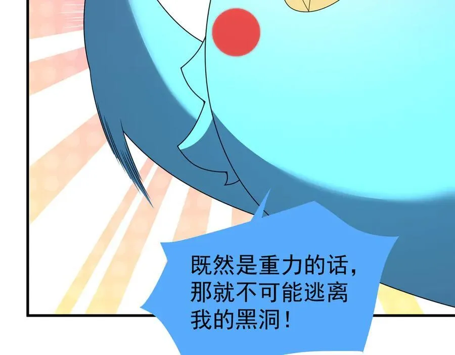 382 打不死的光头117