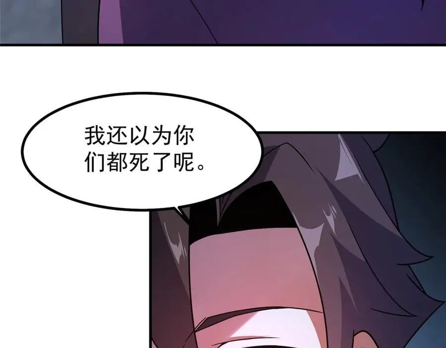 389 神级御使！？5