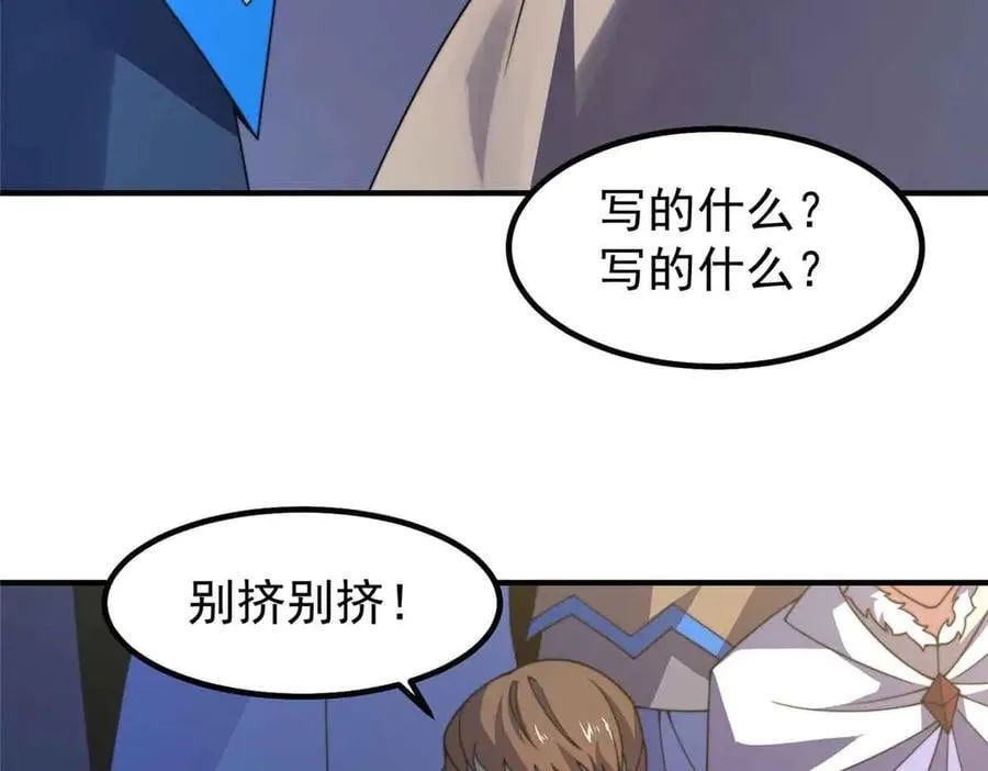 390 可怕的祖孙5