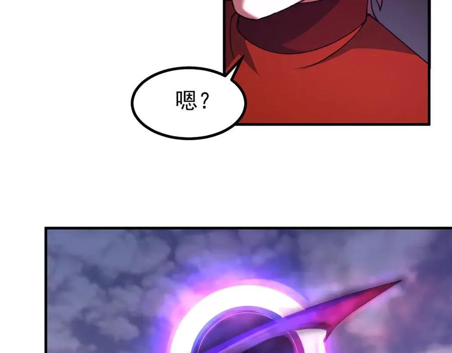 386 空间黑洞41