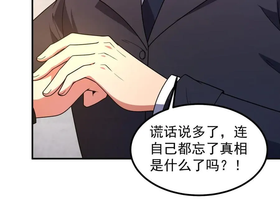 386 空间黑洞57