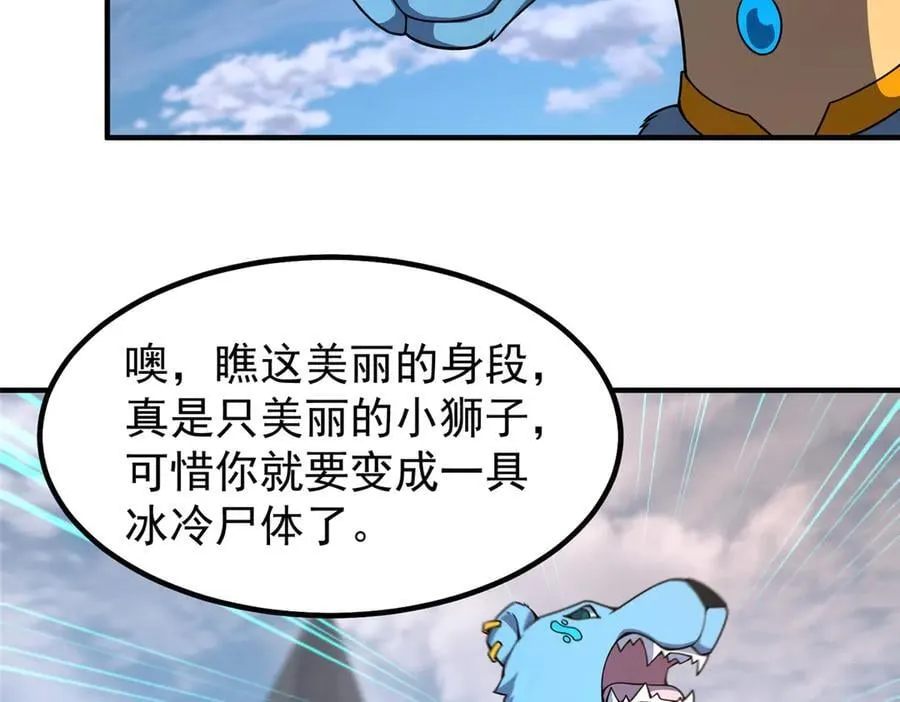 385 阿蠢给他一巴掌41