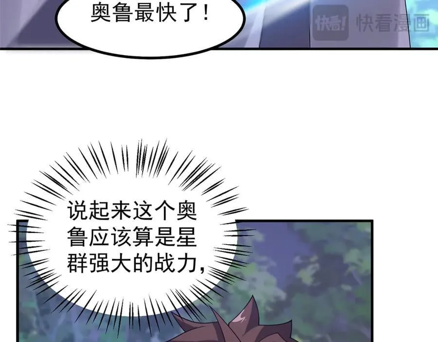 383 碾压82