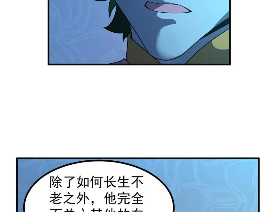 392 老朋友18