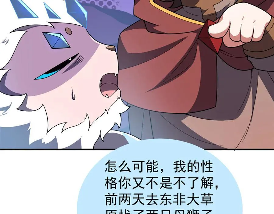 391 奥鲁回家126