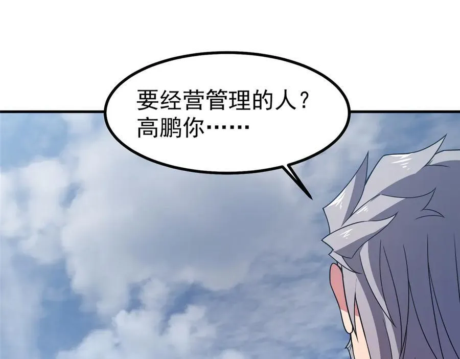 388 都活着呢？50