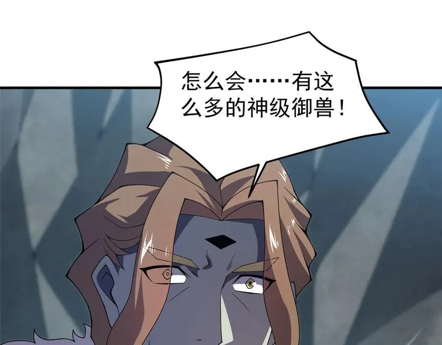 382 打不死的光头2