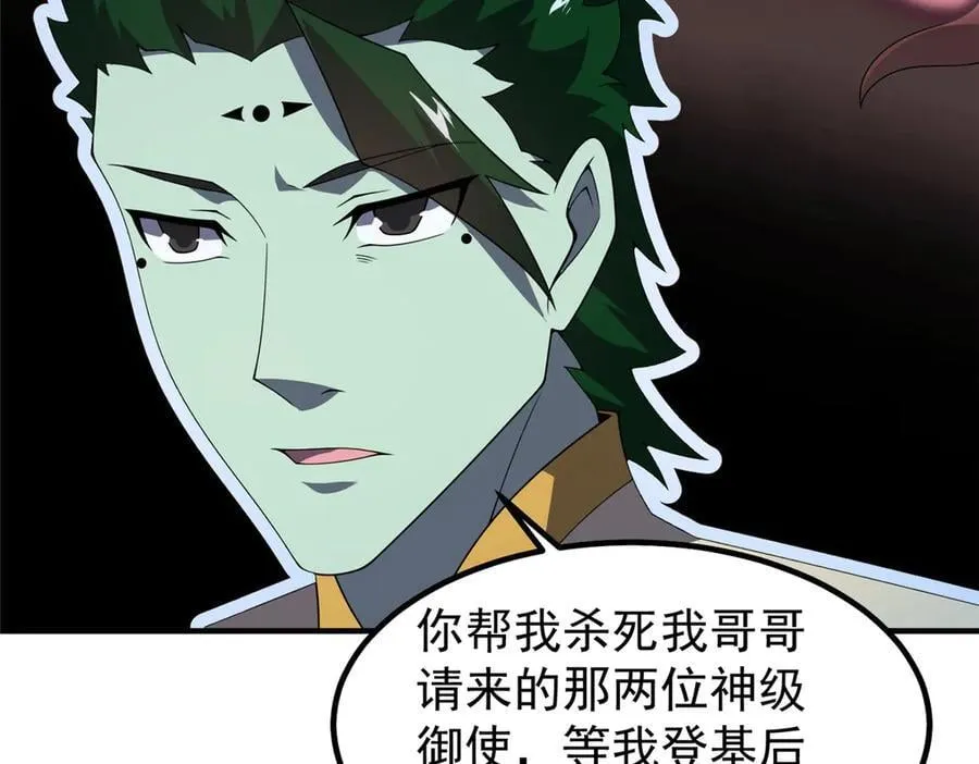 392 老朋友31