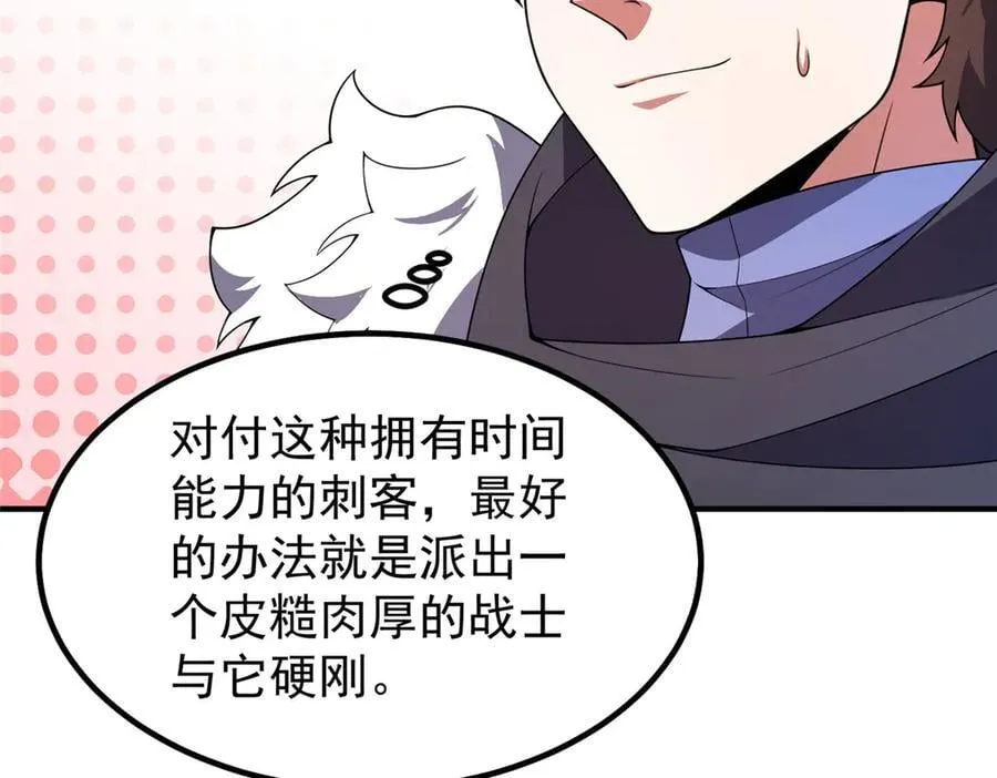 382 打不死的光头63
