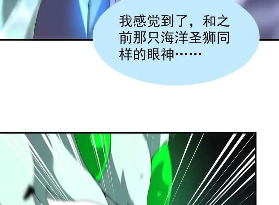 381 你们对我有误解63