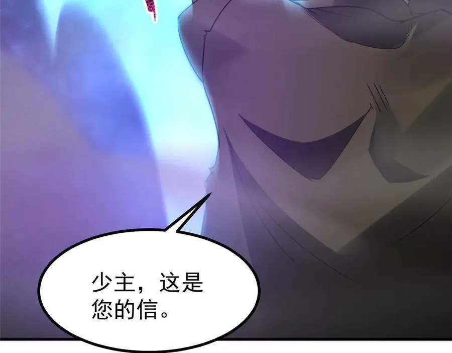 385 阿蠢给他一巴掌6