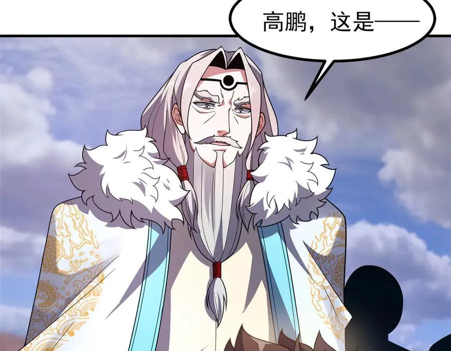 388 都活着呢？11