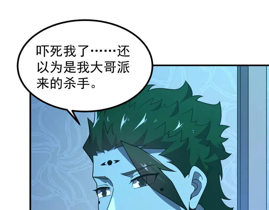 392 老朋友13