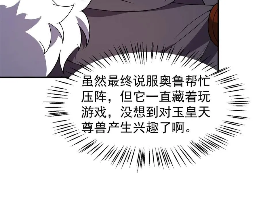 383 碾压77