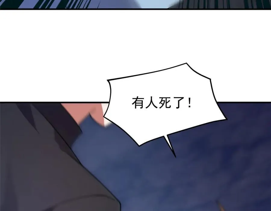 387 杀马特狮子118