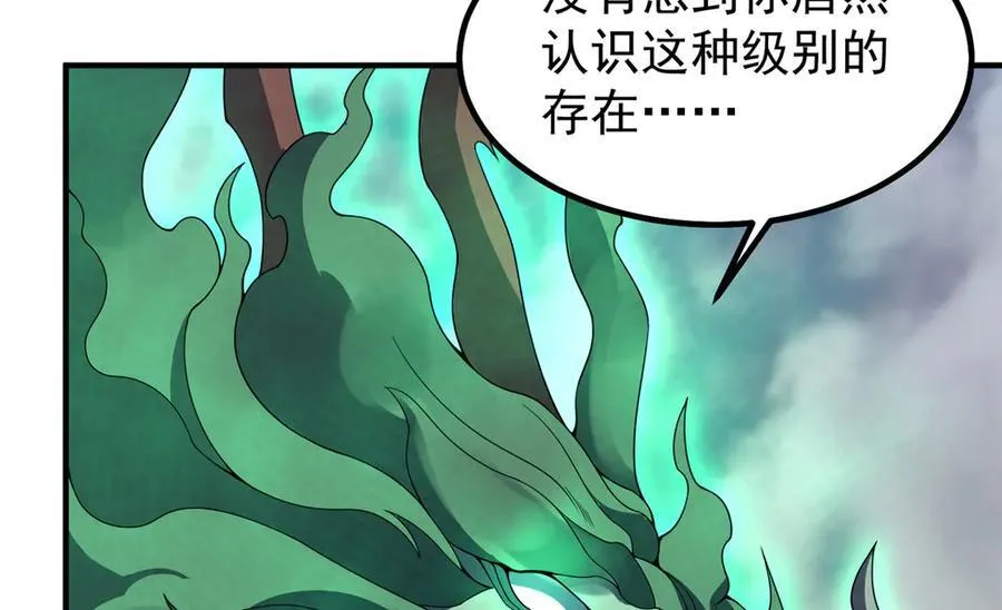 391 奥鲁回家103