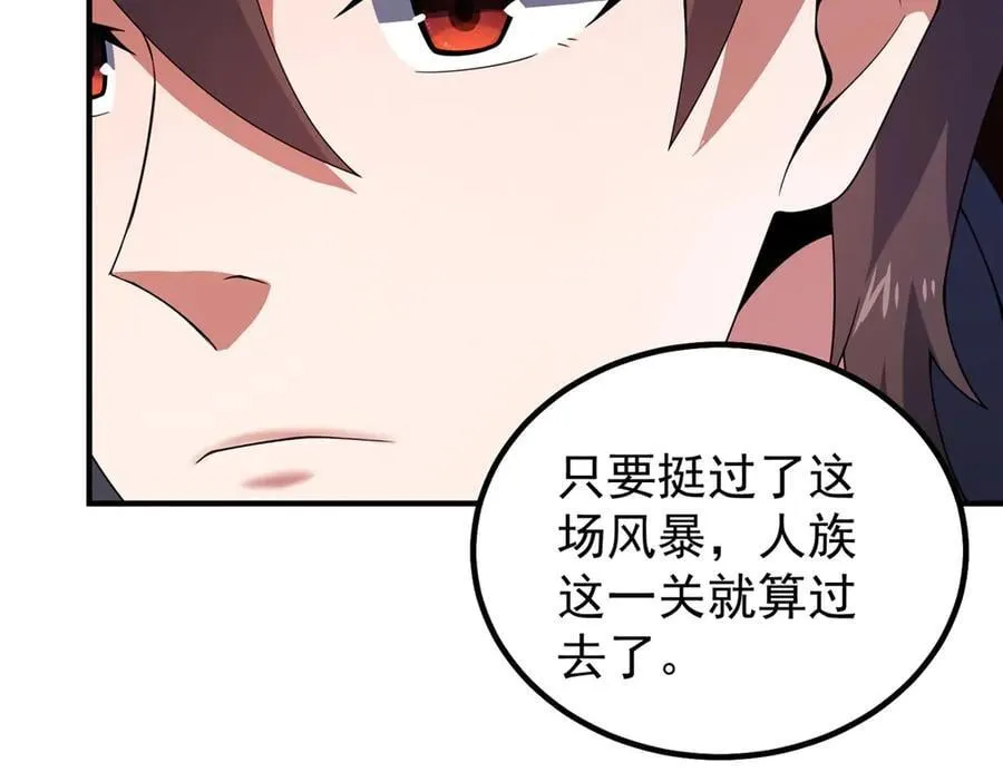 384 七合一？21