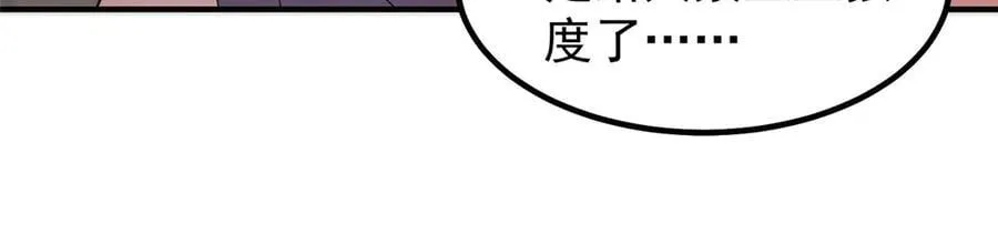 392 老朋友74