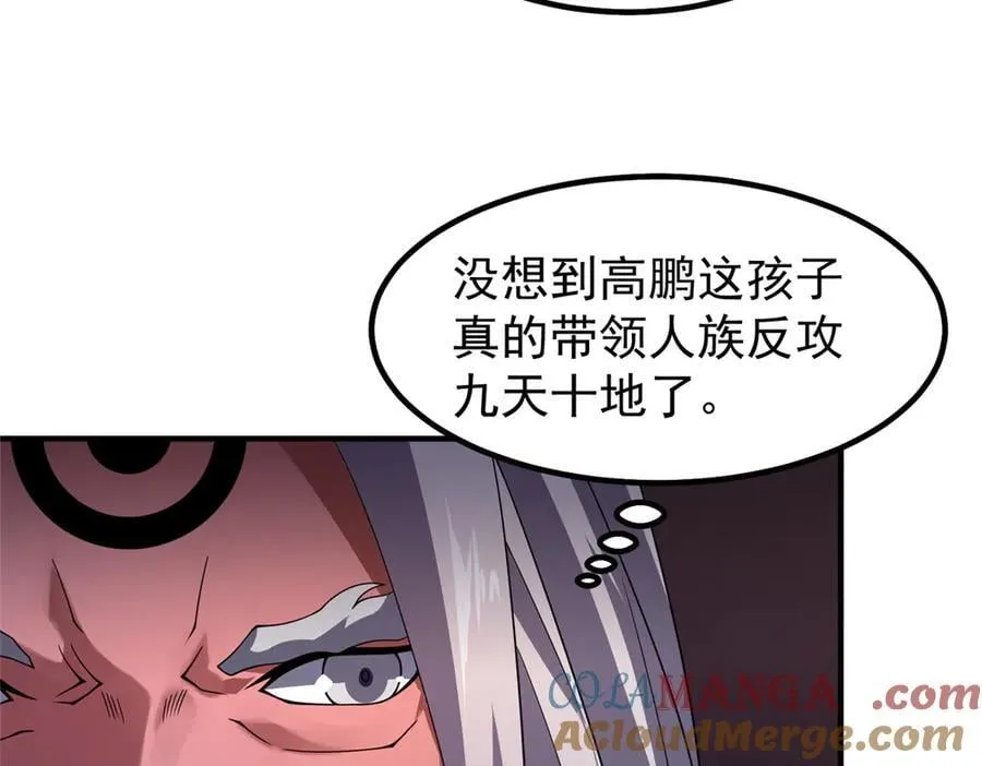 387 杀马特狮子48