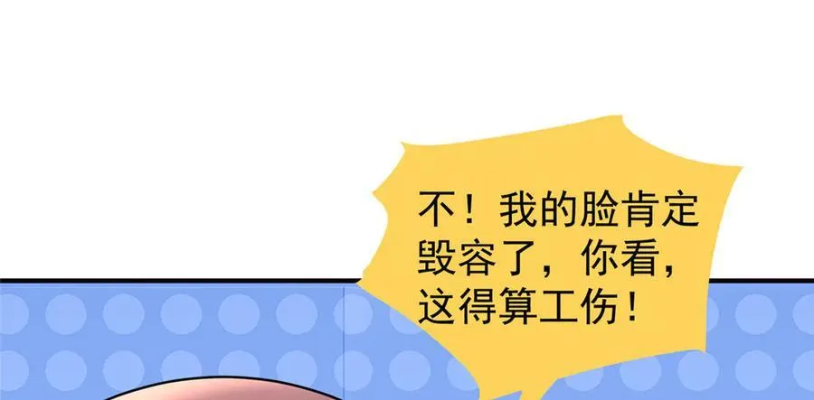 384 七合一？39