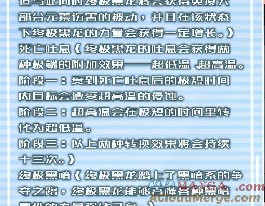 381 你们对我有误解8