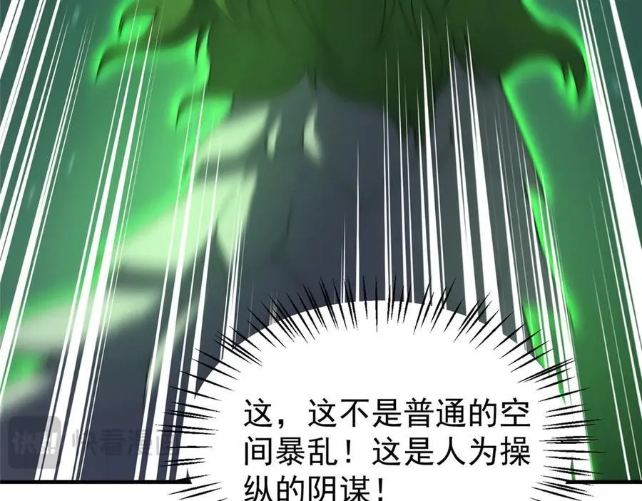 386 空间黑洞21